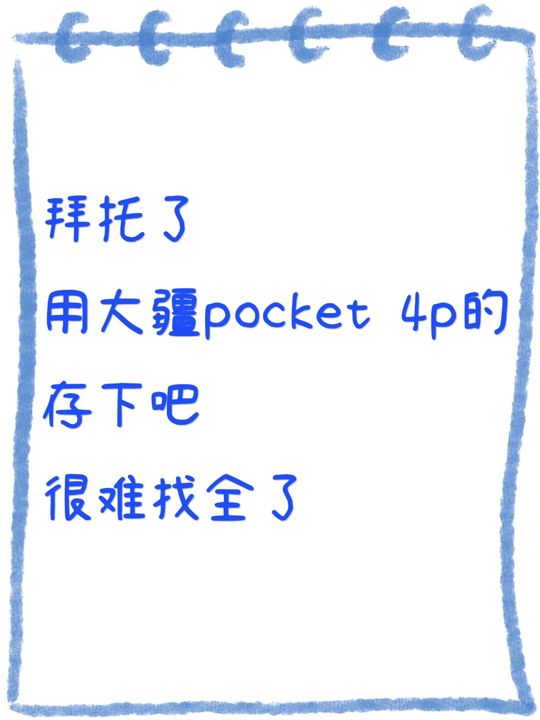 大疆Pocket 4P保姆级技巧✨