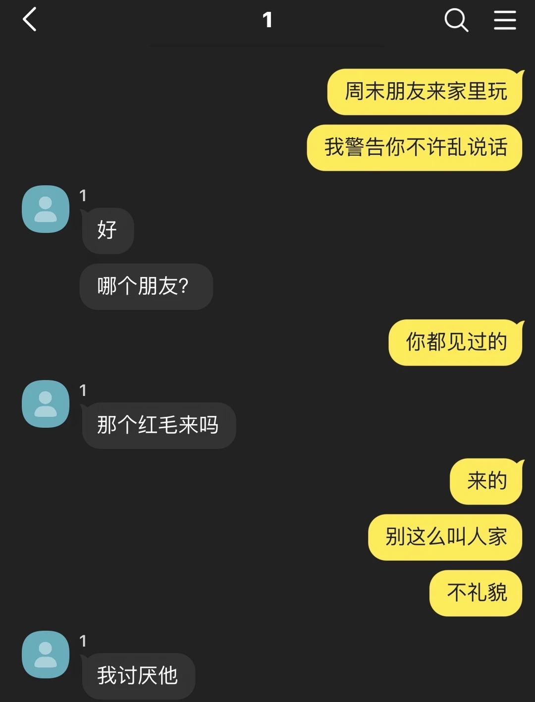 养的萨摩耶变成人了