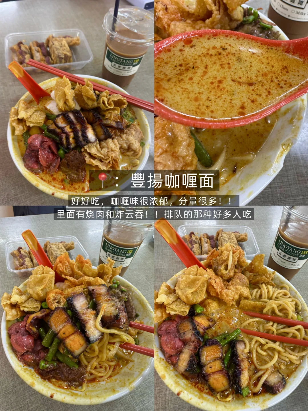 🇲🇾吉隆坡三天钱像尿一样流走了。。。。。。
