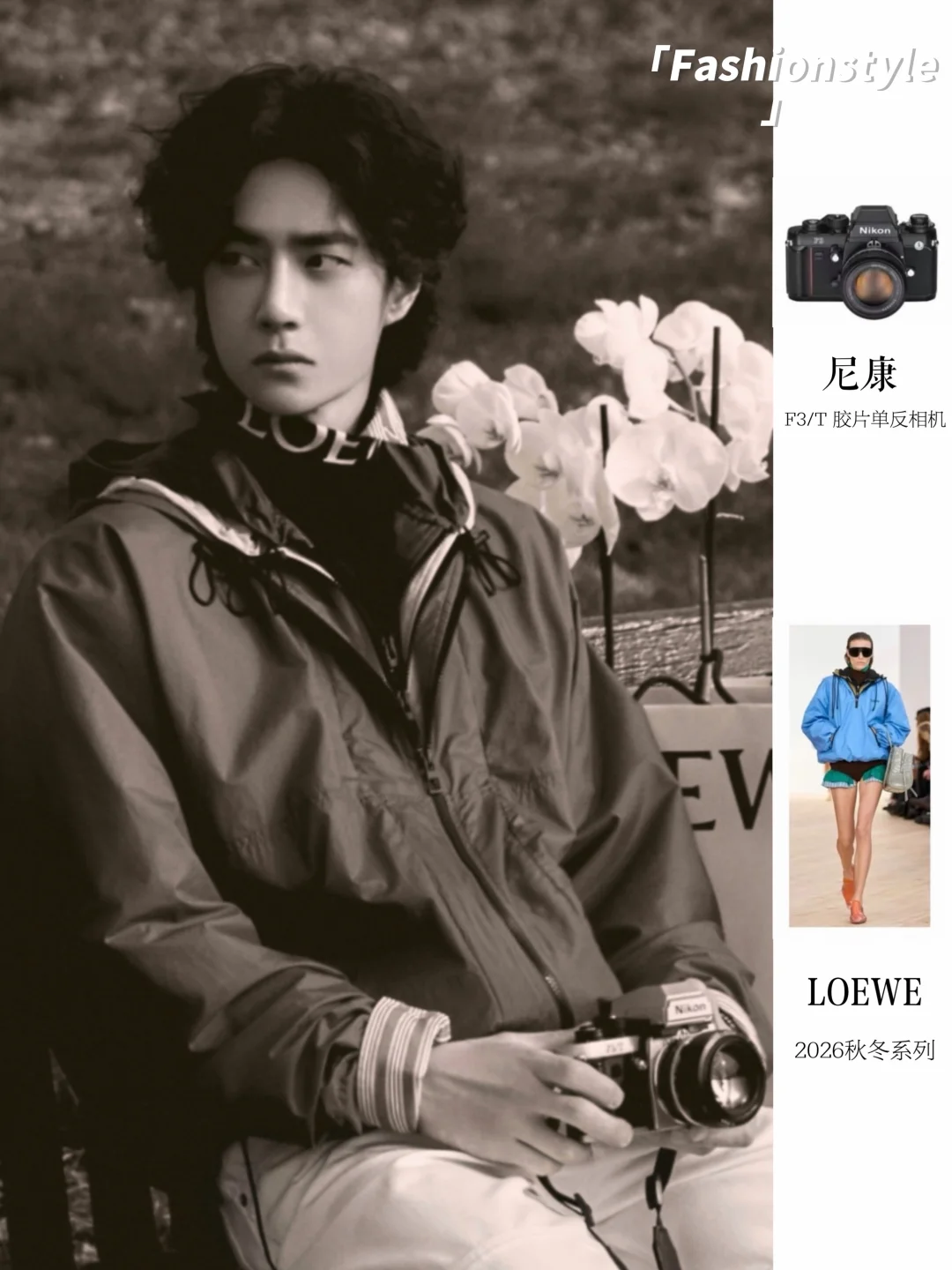 审美是私人的，但王一博真就是时尚的代名词