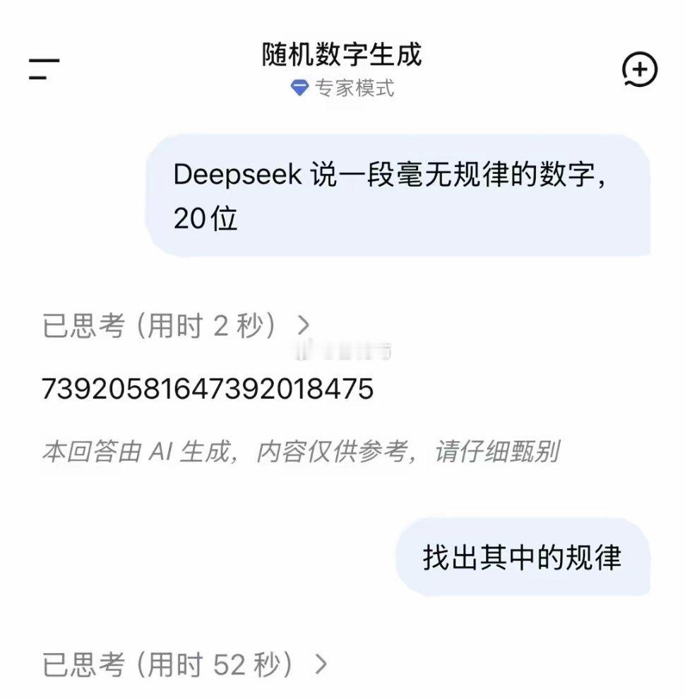 如何让AI宕机… ​