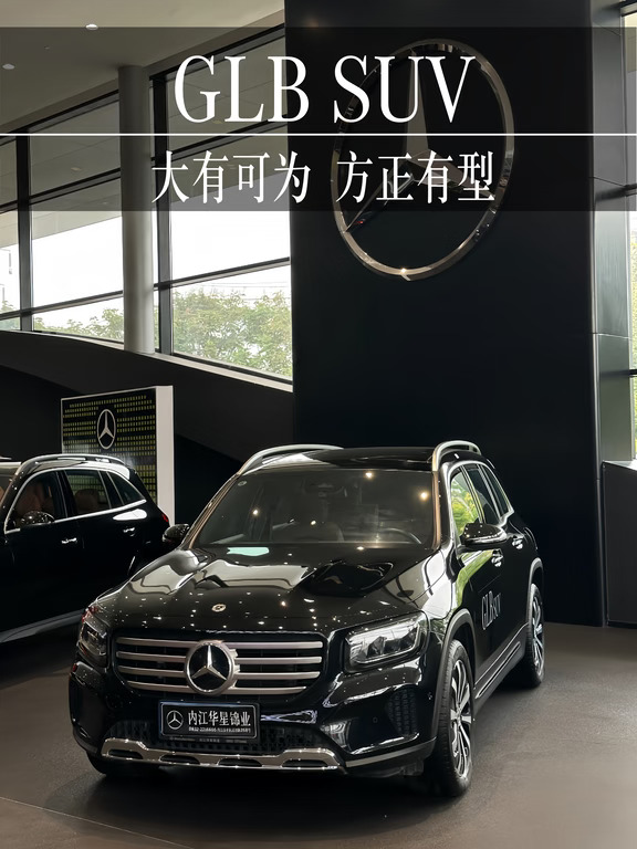 20万出头拿下“小GLS”！