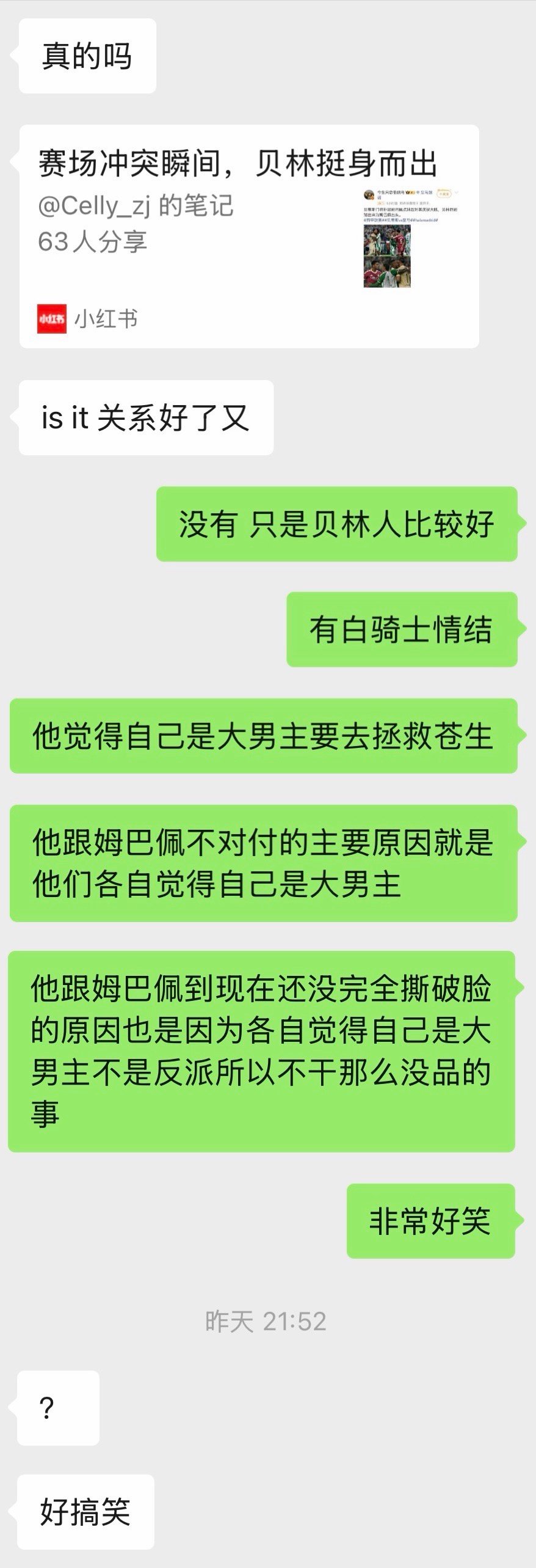 龟林膏概念： ​