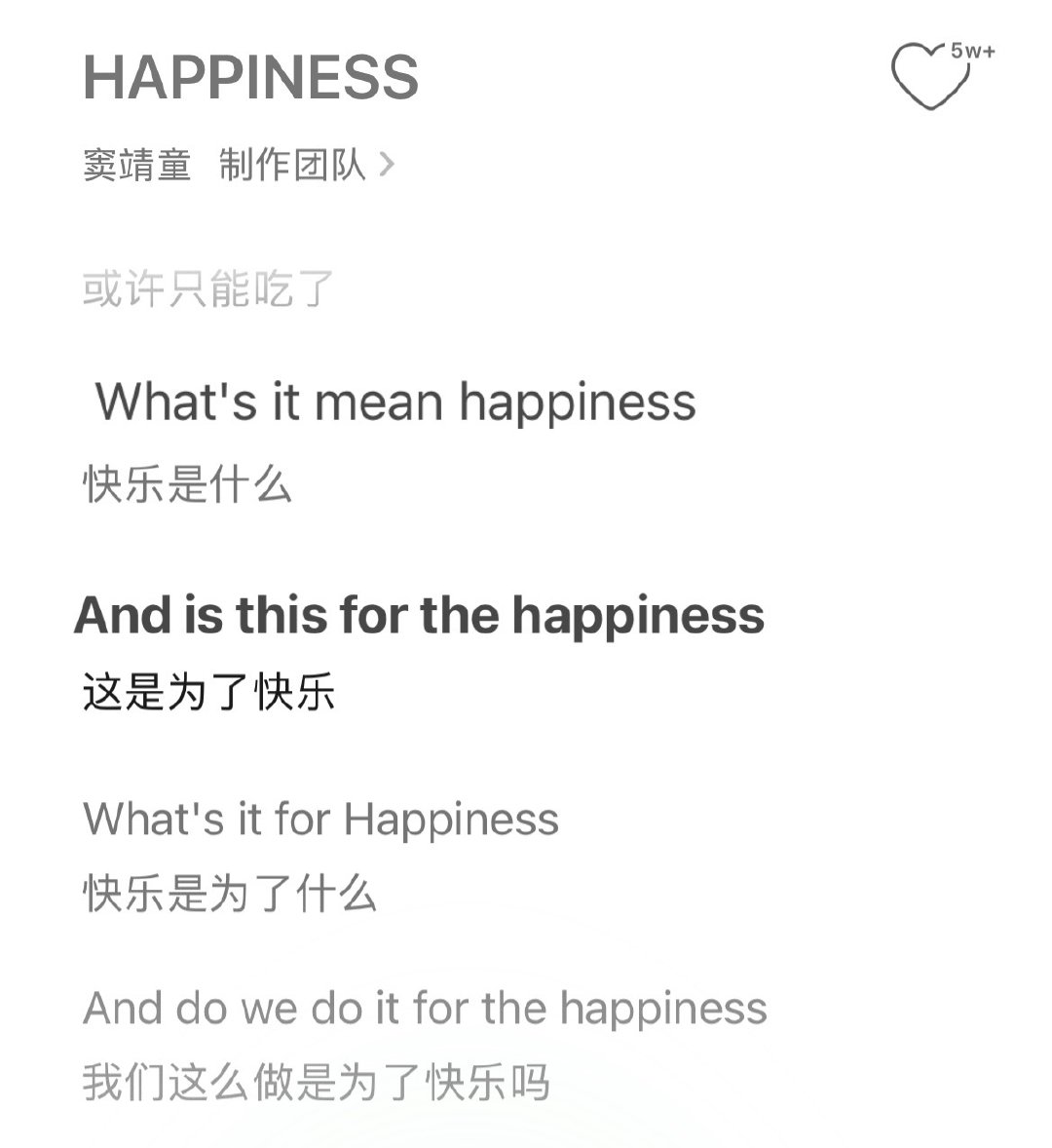 窦靖童这么有灵性的声音，是不是遗传了王菲？！这首很好听啊，为啥只有5万收藏[允悲] ​