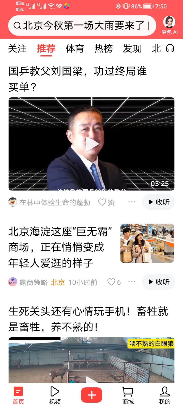 深度快评：警惕，饭圈乱象开始攻击教练和管理层！

刷到这个标题，没点开，第一感觉：极为荒唐！
 
一是“国乒教父”，属于自媒体私自加封的头衔，并非权威、官方提法。蔡振华等同样做出巨大贡献的前辈，也从未使用这类称呼。这种自行加封的大号，极易持续发酵，滋生各类极端化说法！
 
二是“功过终局谁买单？”。