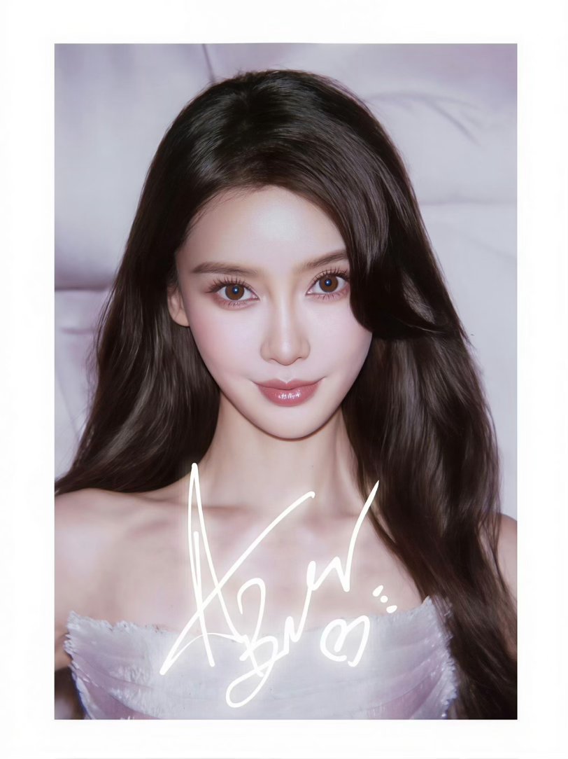 #angelababy[超话]#  🩷#angelababy# 

善和恶都不够纯粹，所以你痛苦。

​