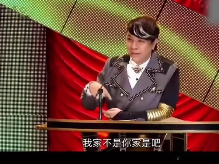 当年金马奖黄渤机智应对蔡康永的视频，其实里面有很多小细节是值得看看，尤其是刘德华的反应，不知道大家注意没，当蔡康永挑衅的说“这是我家，不是你家”的时候，大部分人都在哈哈大笑，镜头给到刘德华，虽然刘德华也是附和着现场气氛，脸上露出一点微笑，但是明显还是很严肃，这个时候的他可能意识到什么，而王勃回怼“只