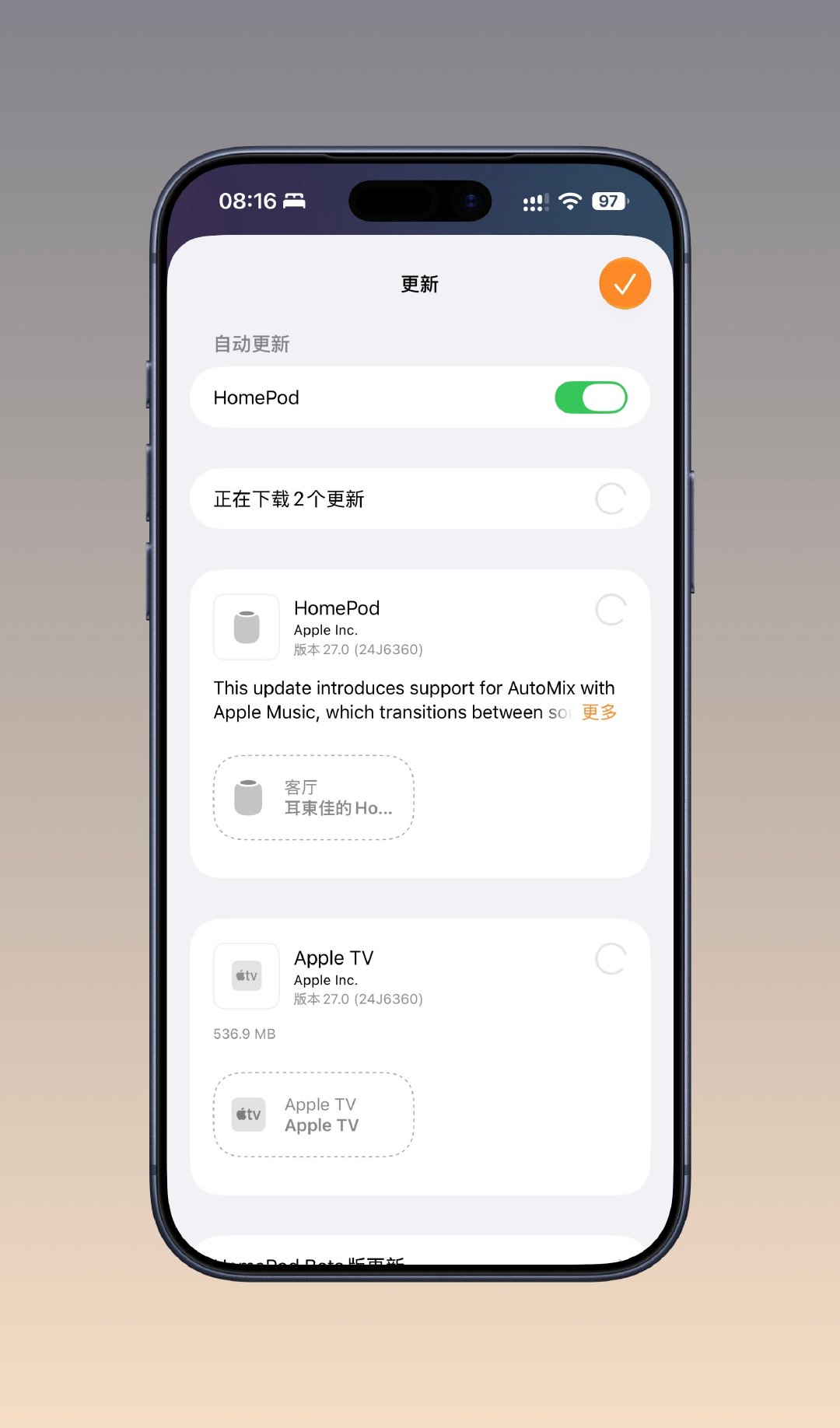 #iOS27#
HomePod和Apple TV
一并在手机上更新 ​
