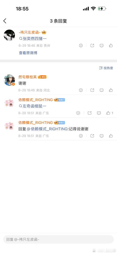 我该怎么和你们说 我对猪已经痴迷到一定程度了 我对张奕然得猪塑特别特别特别认可 对他的脸特别特别特别特别满意 张奕然之前水肿一个月也瘦下来了 现在都能看见肋骨 他肿肿的时候我只觉得好萌  张奕然的实力更是有目共睹 张奕然在🫘出圈的几次已经让我不care你们嘴里剧本拟定的一二班 你们的话真的完 ​