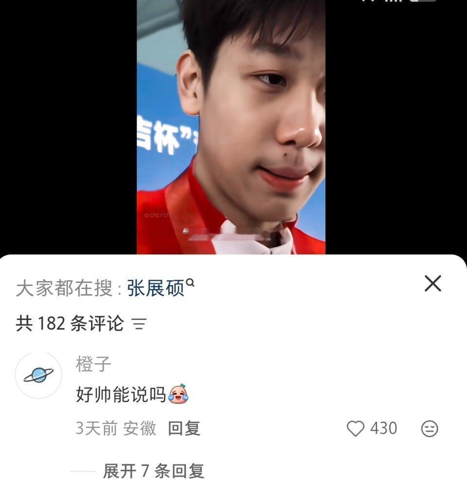 姐们你们被夺舍了吗 不是你们咋了 我真害怕了虽然他很有实力但真不至于性缘脑到这样吧 我以为只有汪顺那样的才会 没想到是啥都吃[柯基] ​
