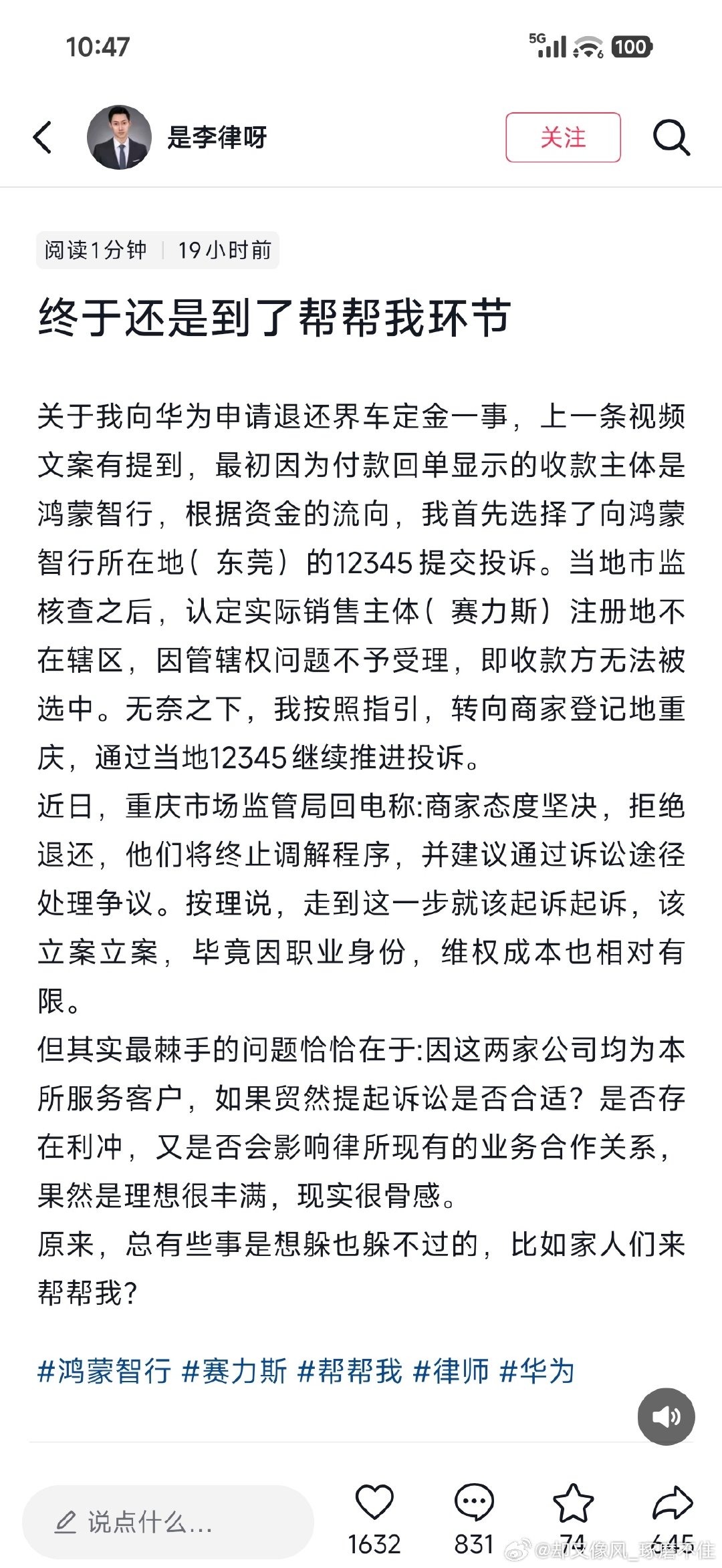 试驾不是发生什么都是门店赔吗[柯基]（这一集我怎么感觉在哪里看过，好像也是哪家试驾然后发生什么事来着） ​