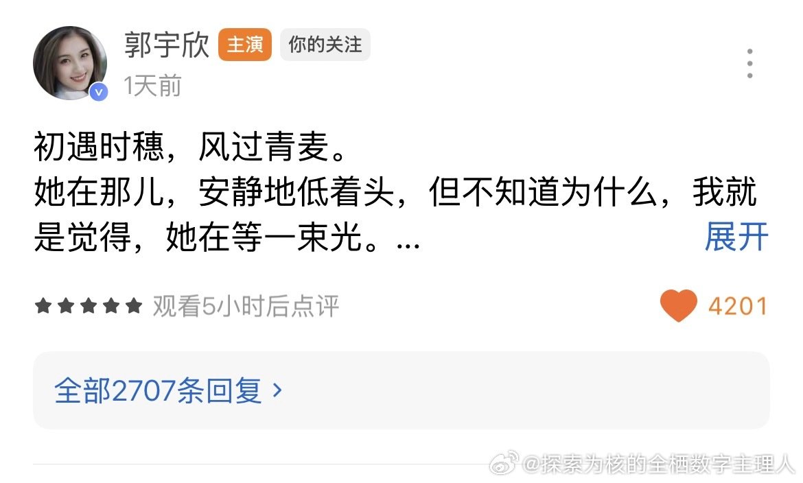 一天时间，两千七百多条评论，宝宝，喜欢你的人好多[允悲][允悲][允悲]​