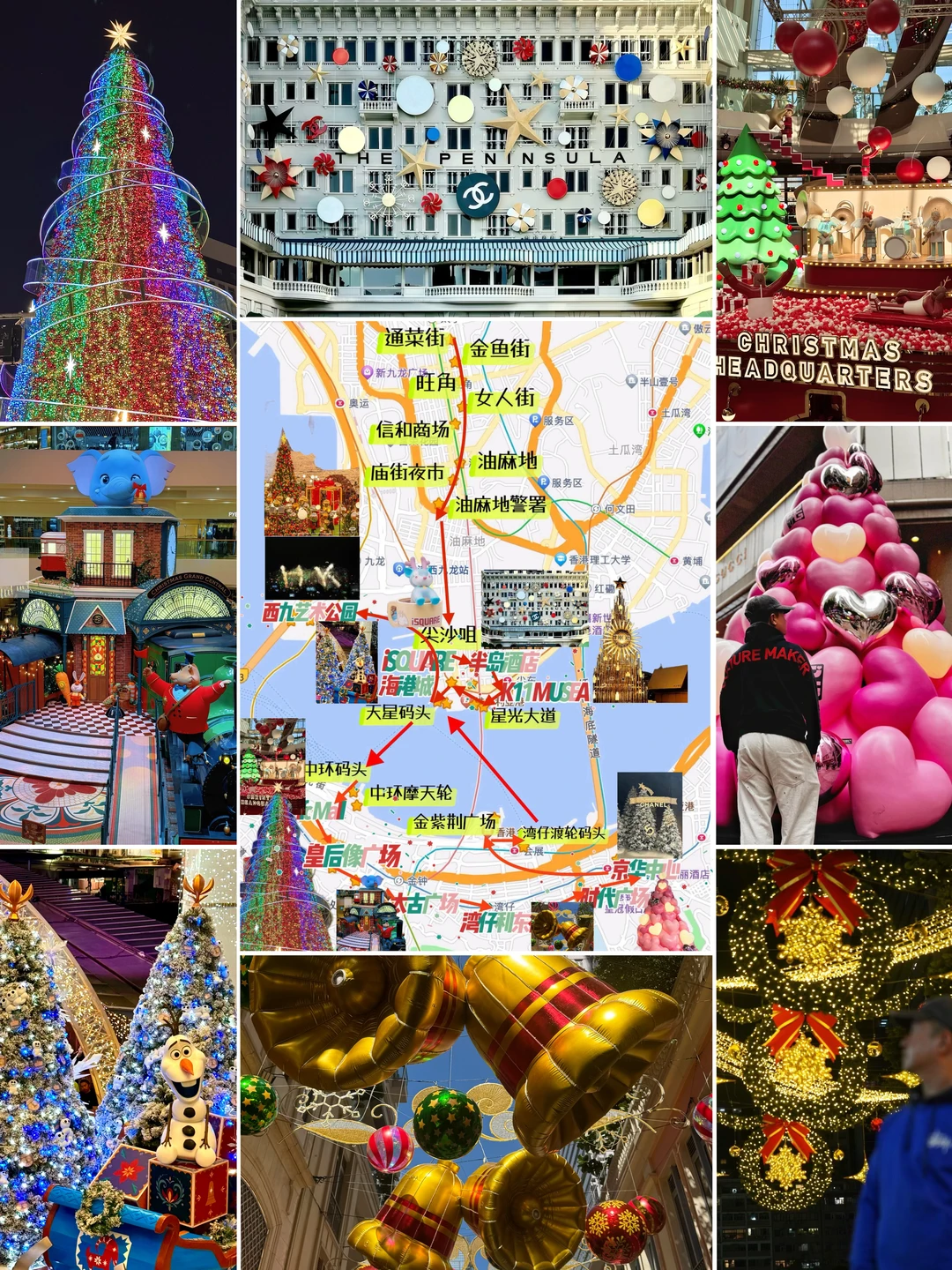 2025香港圣诞🎄游玩线路看这篇就够了🎉