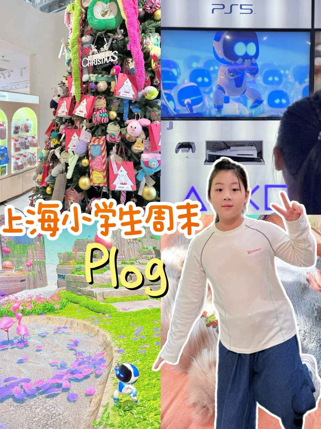 周末Plog｜这款年度游戏比玩具香10倍💥