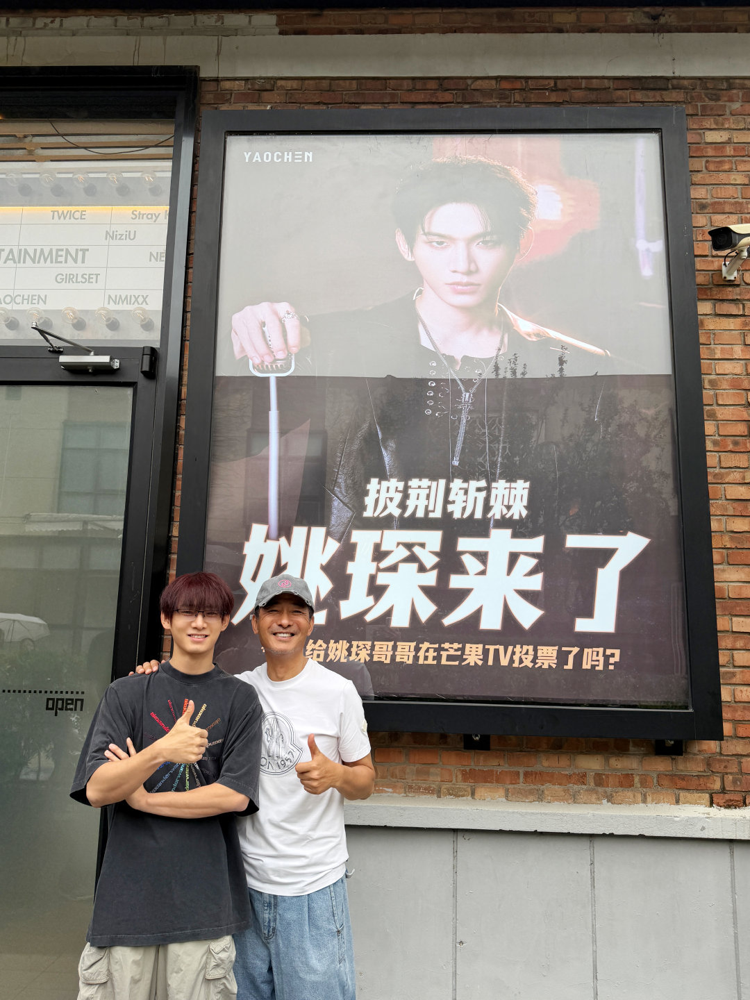 #姚琛[超话]#  晓东哥太努力了[哈哈][哈哈]​
