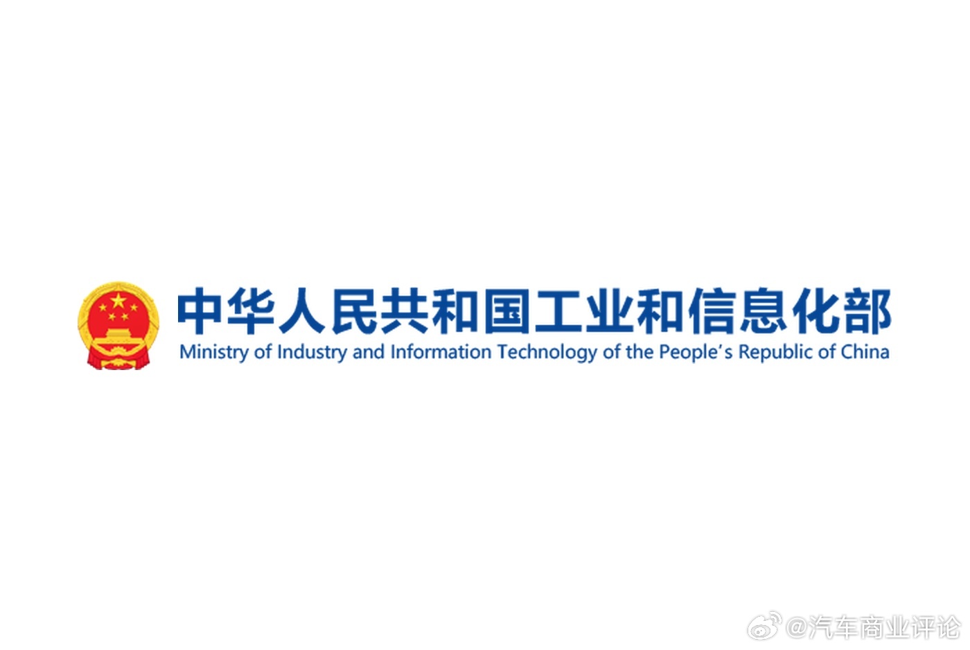 #燃料电池汽车安全国标征求意见# 9月9日18:01，工信部消息，《燃料电池电动汽车 安全要求》强制性国家标准已形成征求意见稿，面向社会征求意见至11月8日。该项目由工信部装备工业一司组织全国汽车标准化技术委员会制修订，拟将现行推荐性标准GB/T 24549—2020升级为强制性要求，为燃料电池整车及车载氢 ​