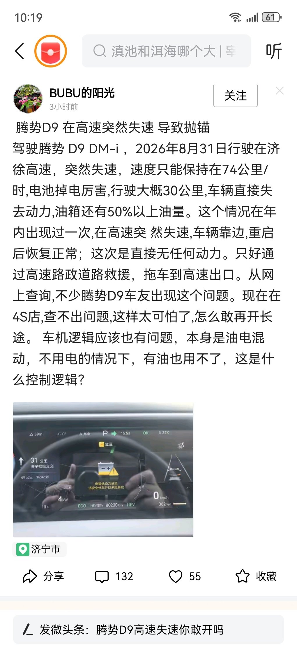 #图片收藏# ​
