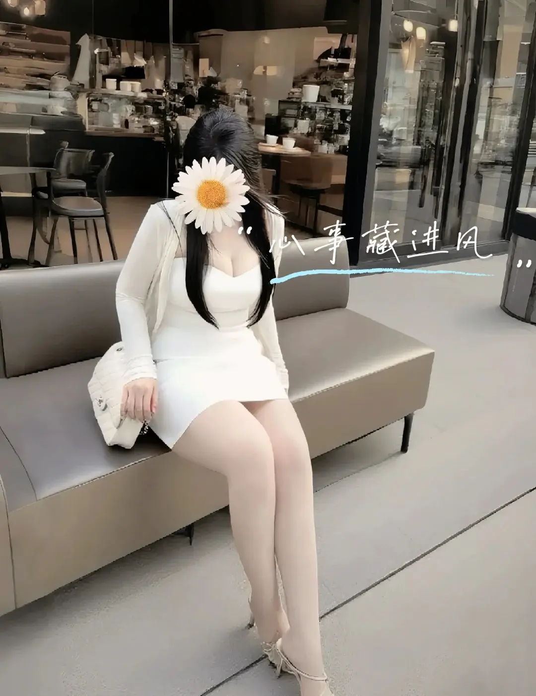 <p>有气质的女人给人什么感觉 <!--{img:0}--></p><...