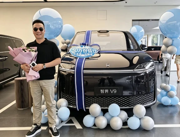 终于！喜提智界V9