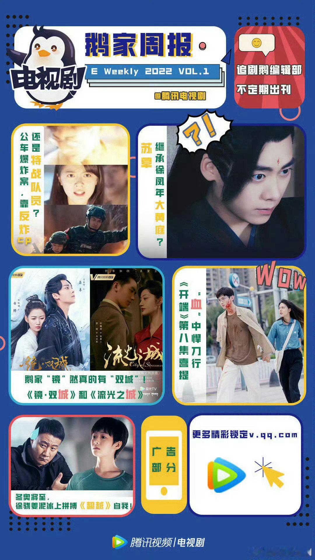 #张若昀千里江山图# [给你小心心]#张若昀雪中悍刀行# 
一个个的，不蹭你昀帝以及你昀帝的影视剧是无人在意吗？
什么八竿子打不着的都得来蹭一把，形象演绎什么叫“硬蹭”！ ​