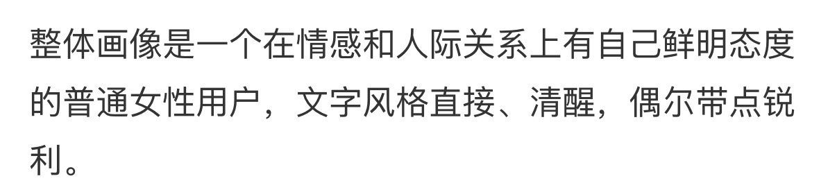 DeepSeek还分析上本人了？你又知道嘞？！你又知道嘞？！！ ​