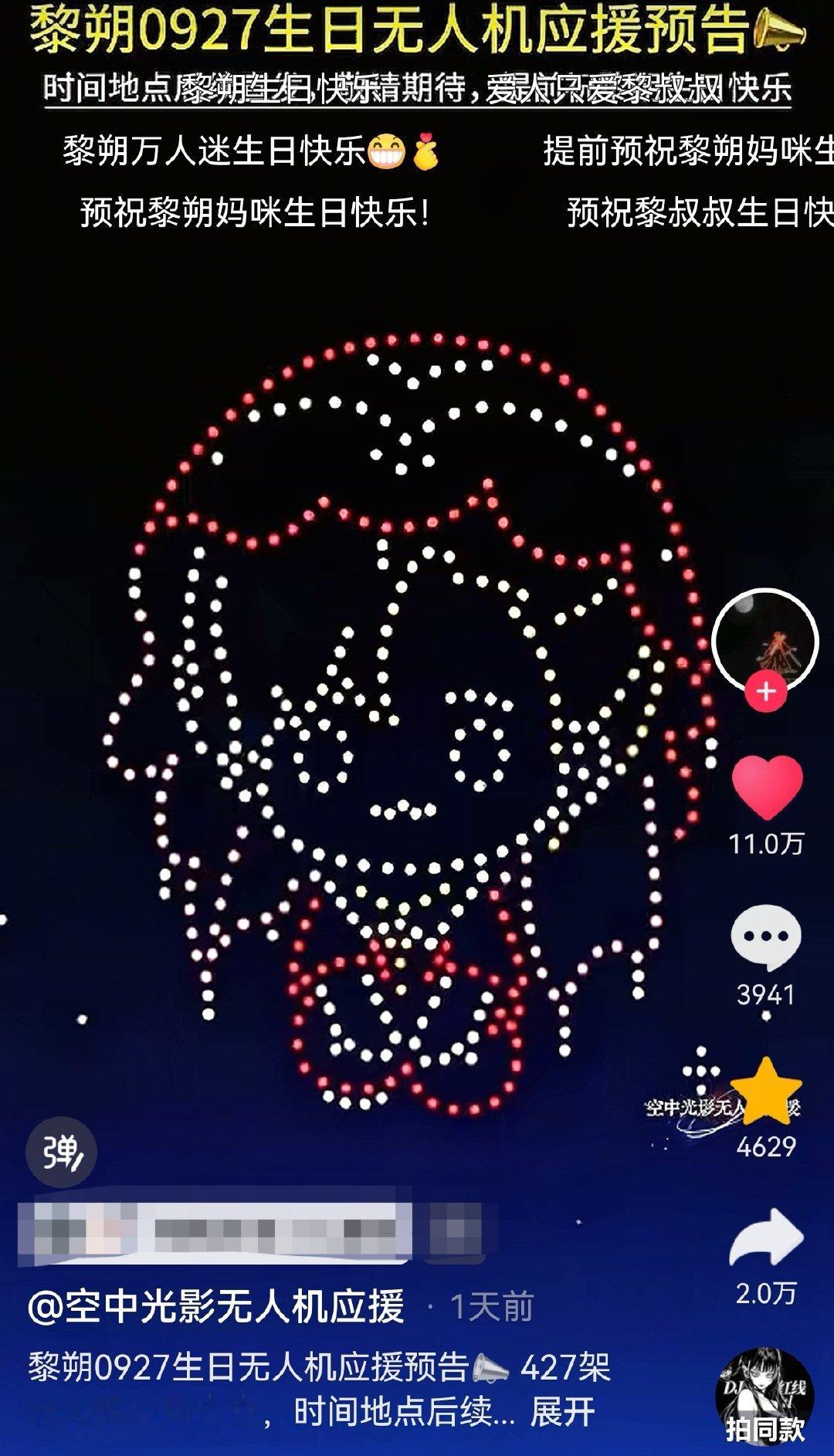 1198
有很多人爱着这个小黎[么么哒] ​