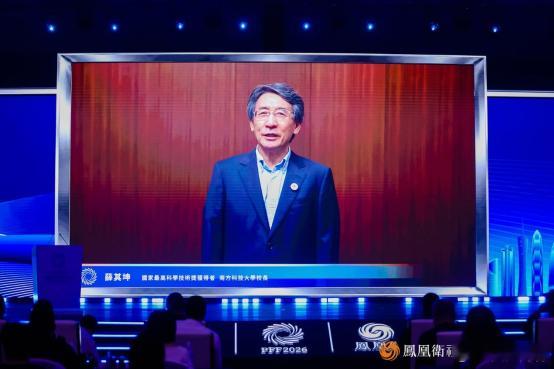 【国家最高科学技术奖获得者薛其坤：#凤凰湾区财经论坛举办恰逢其时#】国家最高科学技术奖获得者、南方科技大学校长薛其坤在#凤凰湾区财经论坛2026#上表示，本届论坛以“新智能、新开放”为主题，恰逢新一轮科技革命与产业变革加速演进之际，具有重要的现实意义。当前，人工智能正在深刻重塑基础研究的 ​