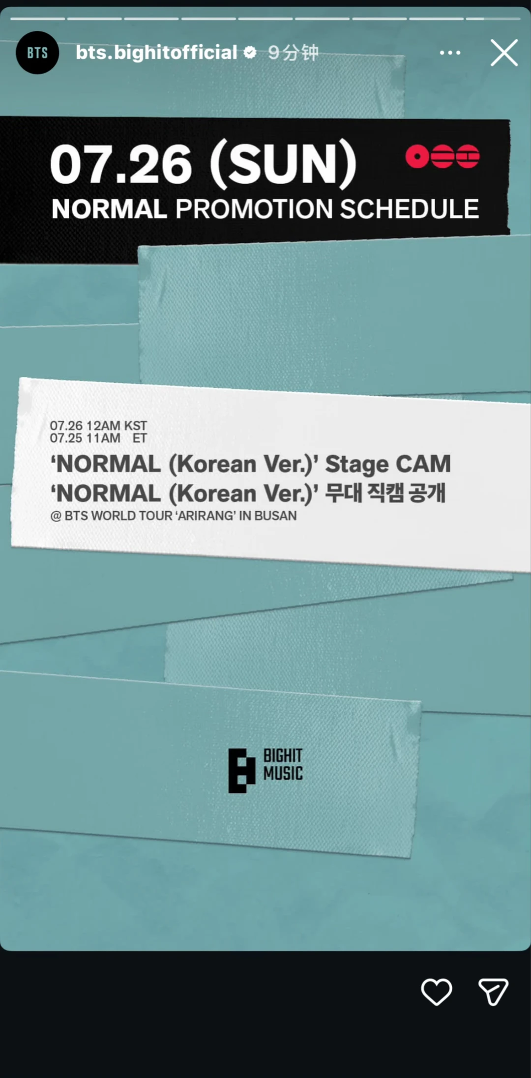 7.26日程：釜山场NORMAL(韩语版) Stage CAM
