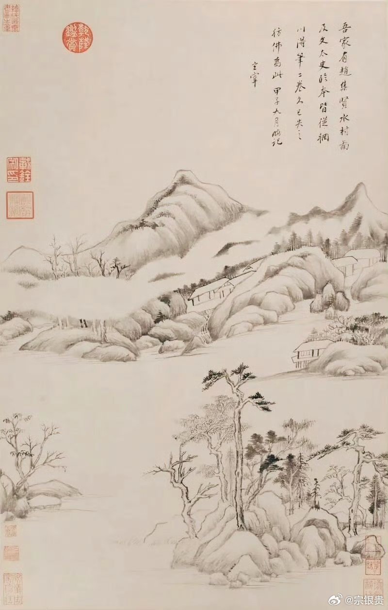 宗银贵诗词对联 下第后上永崇高侍郎高蟾天上碧桃和露种，日边红杏倚云栽。...