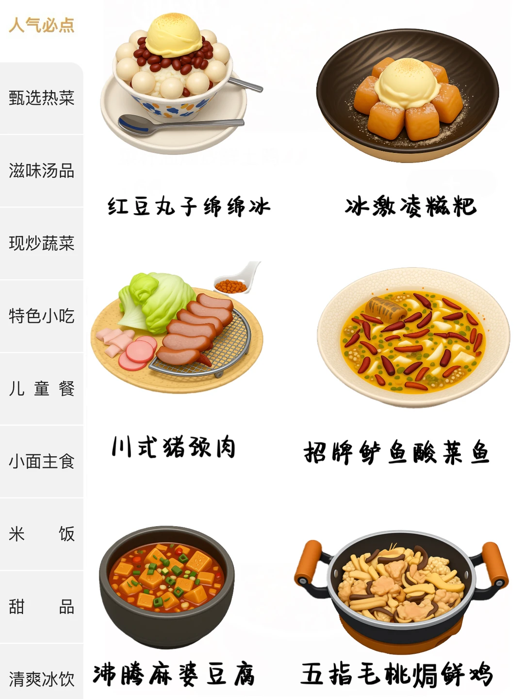广州新的分手食堂出现了🥲。。。。。