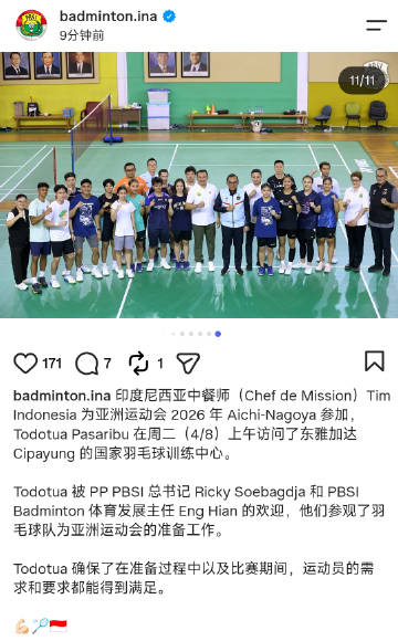 所以是照片上这几位去亚运会的意思吗？<span class="url-...