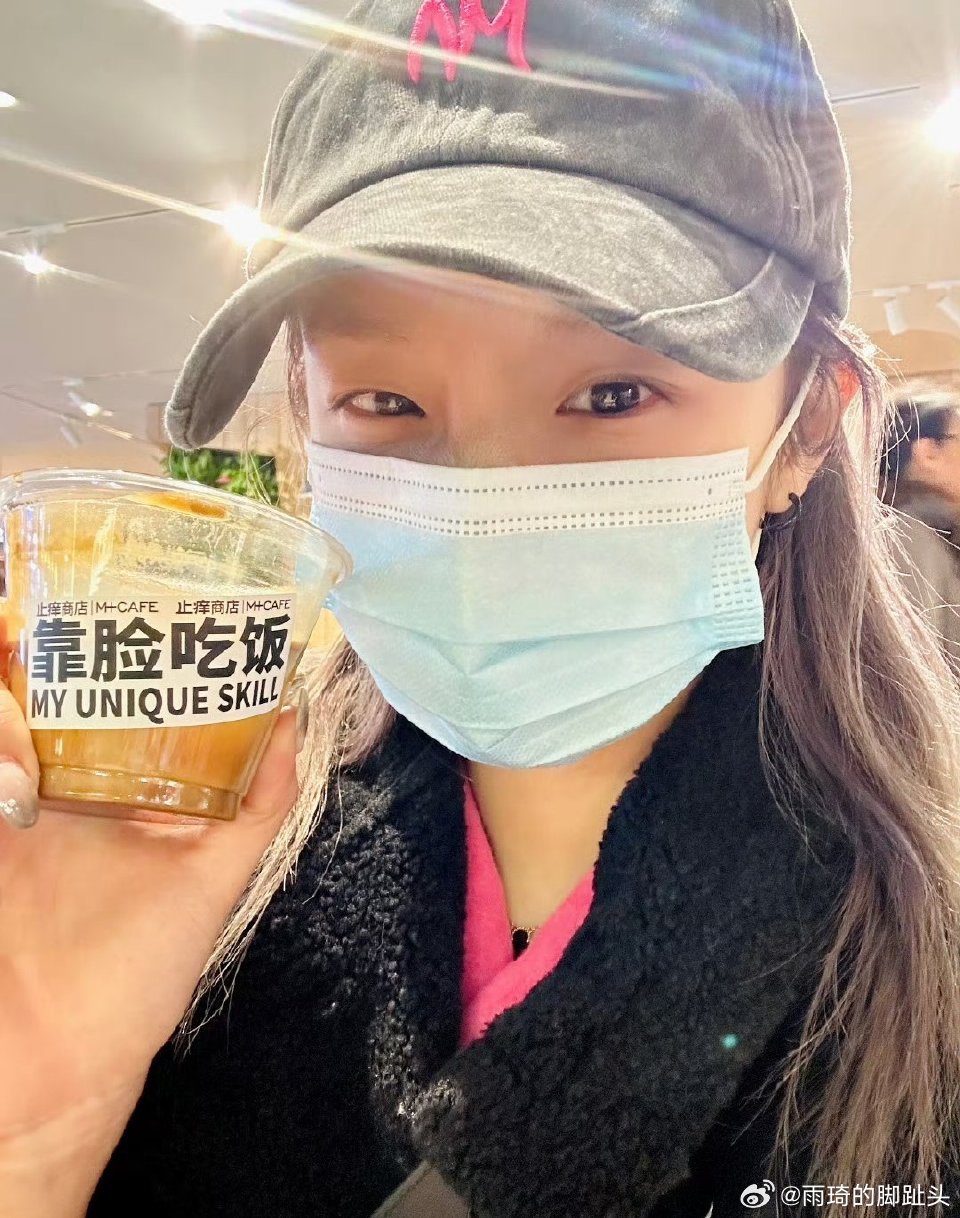 #宋雨琦[超话]#  咱琦姐都是靠脸吃饭的昂😂 ​