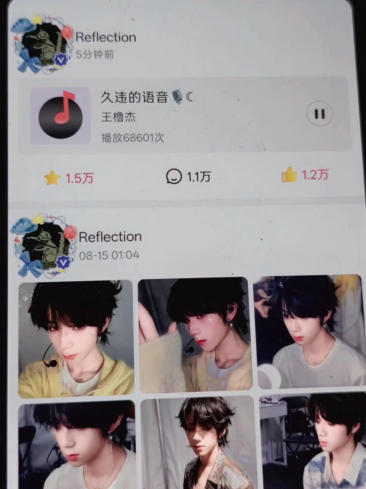王橹杰22天我终于有你的消息了……我好想你