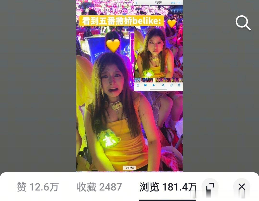 #朱志鑫[超话]# 有没有棍丝可以帮帮我 起因是我在下沉平台抖音发了一个作品 有极高的流量(图三)就有不少铲丝拿我的照片做头像 做表情包 评论区露脸的宝宝也有被牵连到的 我是wcn 侵犯到我的肖像权了 我需要流量。。帮帮我可以吗。现在我的表情包和头像满天飞[泪][泪][泪]求求大家了 ​