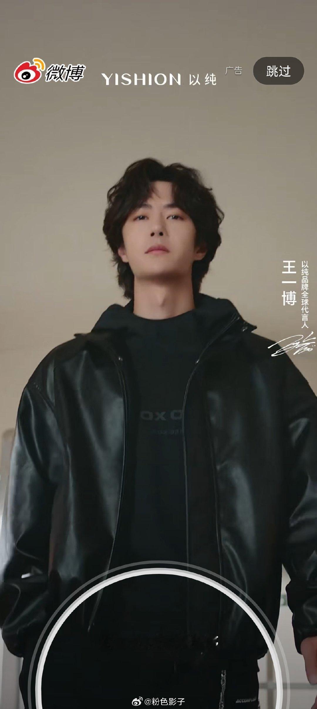 #王一博[超话]##王一博香港帆船比赛# 
微博来屏​