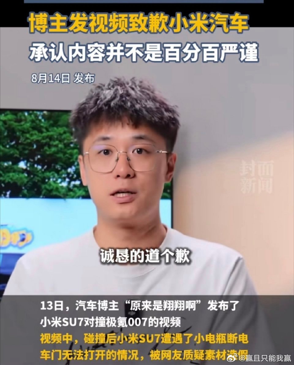 启境汽车，也是跟华为 余承东 鸿蒙合作的吗？
工作人员，太不认真了。 ​