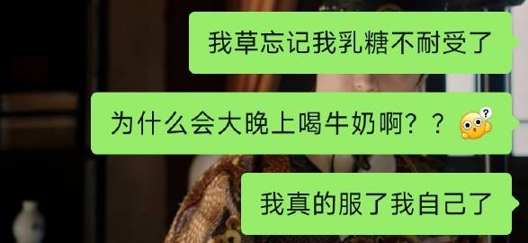 好搞笑啊，这个点还躺在床上的原因是昨天晚饭吃太早了，睡前太饿了就做了一...