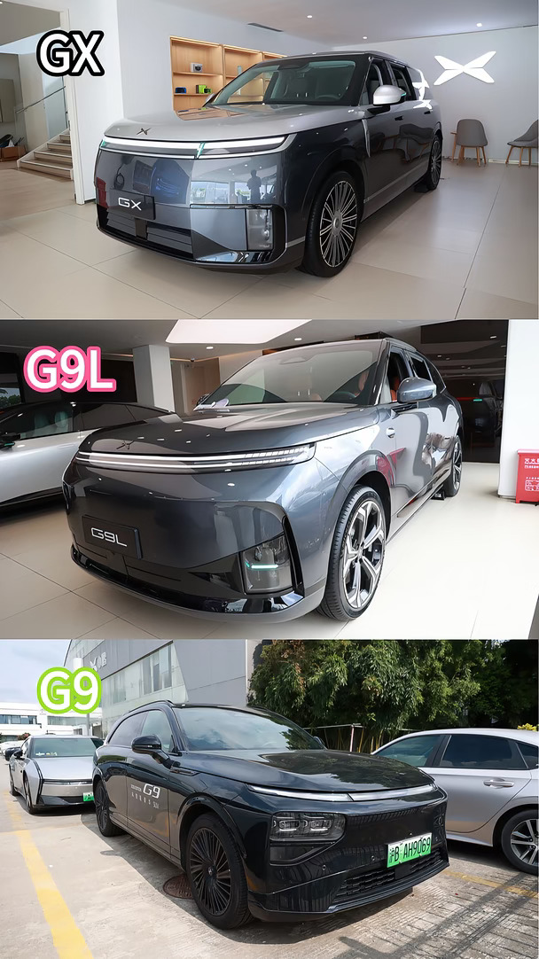 小鹏 GX/G9L/G9 三车对比📊