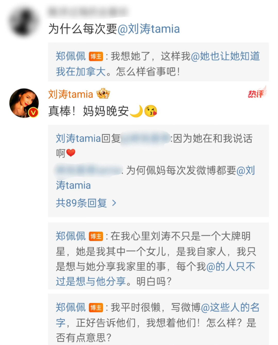 在《花儿与少年》第一季里，刘涛是习惯扛下所有琐事的“最佳辅助”，而68岁的郑佩佩是那个唯一看懂她坚强背后疲惫、并给予长辈式托举的“定海神针”。 一、始于懂得：被看见的辛苦才值得- 穿透坚强的理解：旅途
