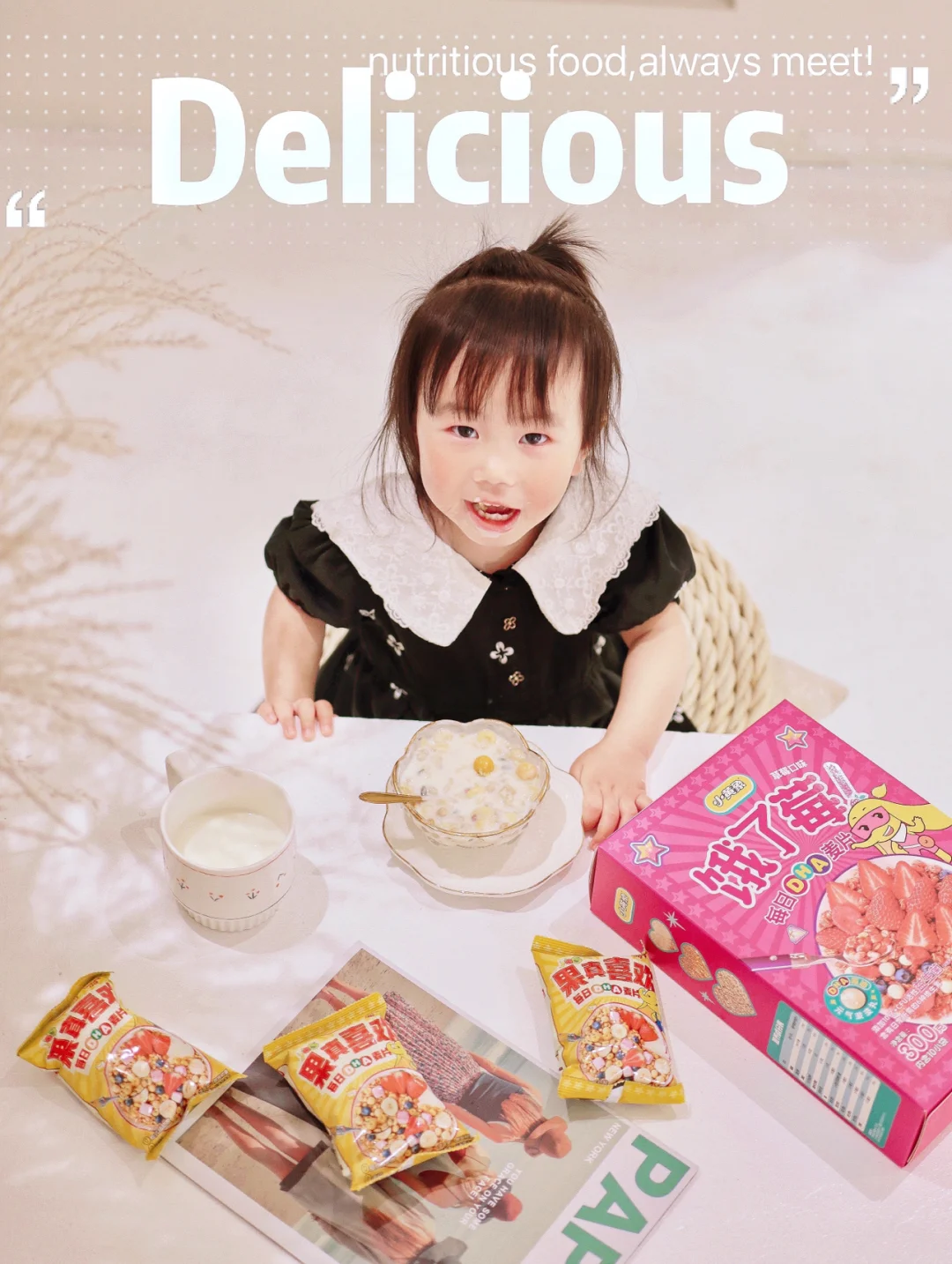 1⃣️分钟搞定健康营养早餐｜懒人妈妈新发现