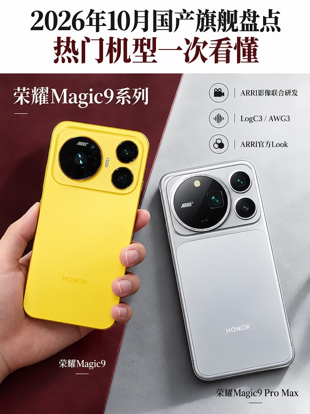 今年旗舰涨价潮里，唯一没怎么涨的那台是它