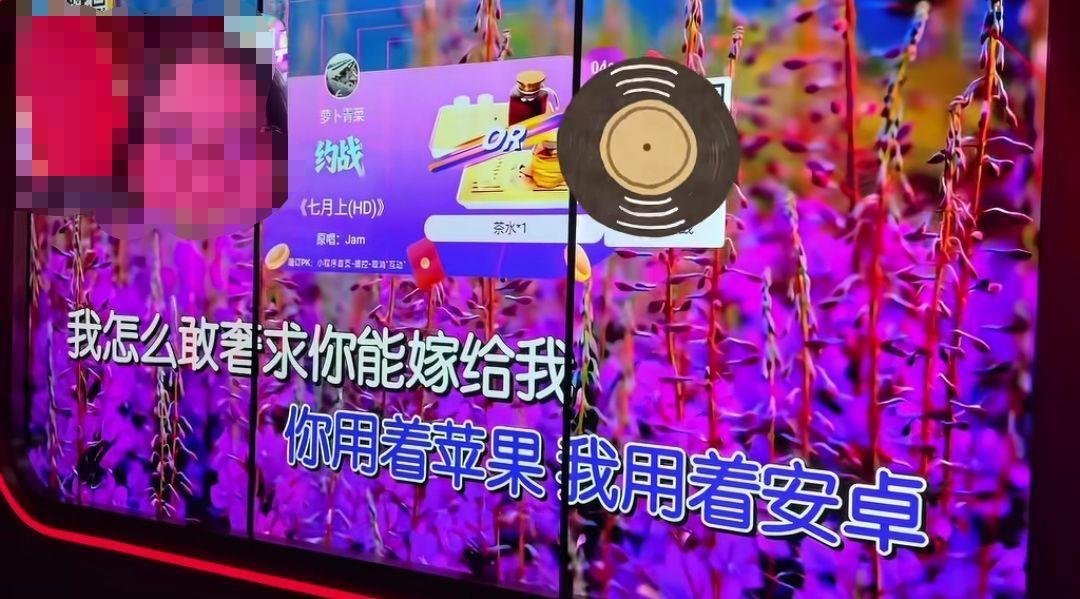 8643测包好想要这种安卓苹果身份差（？）的图
#我在微博当bot# ​