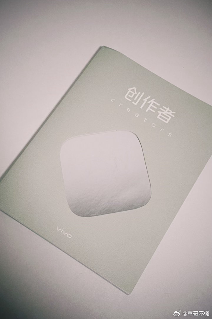 收到 vivo 新一期《创作者》摄影杂志，又可以学习各位摄影大神分享的用 vivo 手机拍摄的作品和影像创作心得～

技术，不应该成为表达的门槛，人人都可以是创作者 [心] ​