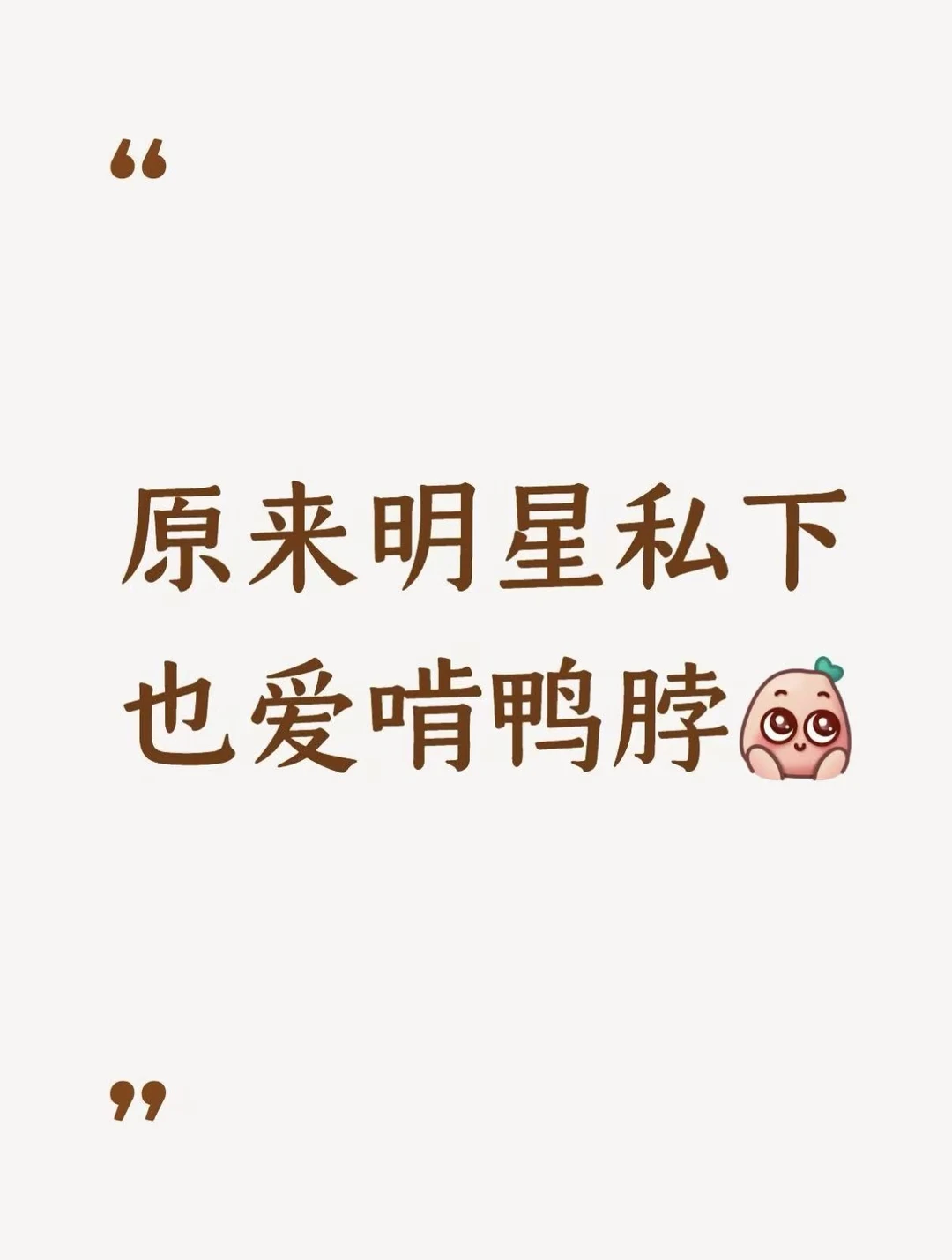 就这样被林依轮直播间的AI助理安利到