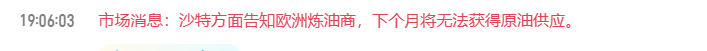 小小消息面不足挂齿！[酷][超话]-李生​​​