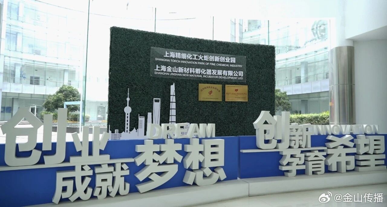【无人机智能巡查！隐患这样被“揪”出来…】危化品安全管理是化工园区安全生产的重中之重。碳谷绿湾产业园聚焦危化品使用、存储、流转全环节，以数字化、智能化手段创新监管模式，通过搭建专业管理系统、打造智能巡查体系，实现安全监管从“被动应对”向“主动防控”转变，切实筑牢园区安全防线。 ​