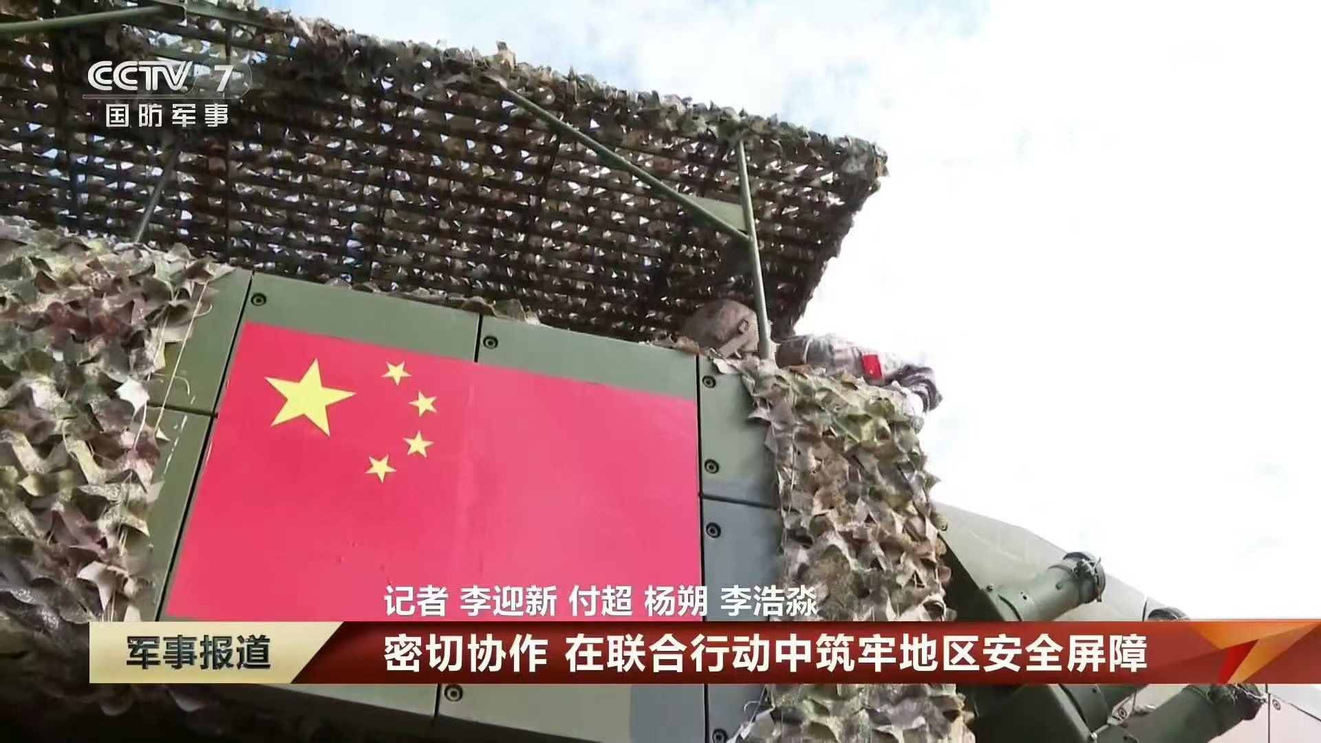 #中方参演部队从俄罗斯启程回撤##全球武器装备盘点# “中央-2026”演习中参演的我军99A主战坦克，此次演习中99A主战坦克在炮塔顶部加装了防无人机顶棚，图4-5则为99A主战坦克在此次演习中使用的DTC-10穿甲弹和DTB-12榴弹#每天认识一件兵器# ​