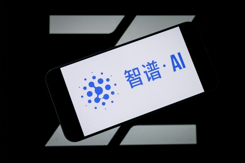 【GPT周报｜智谱发布GLM-5.3模型；DeepSeek发布V4 P...