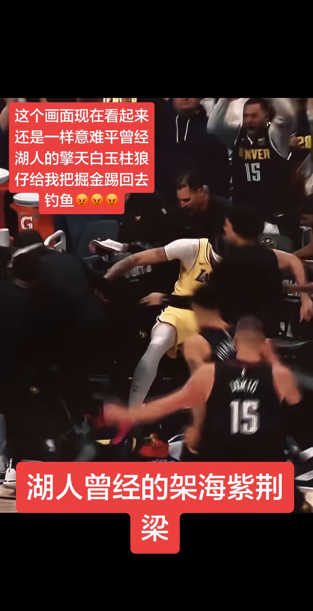 湖人曾经的擎天白玉柱架海紫荆梁