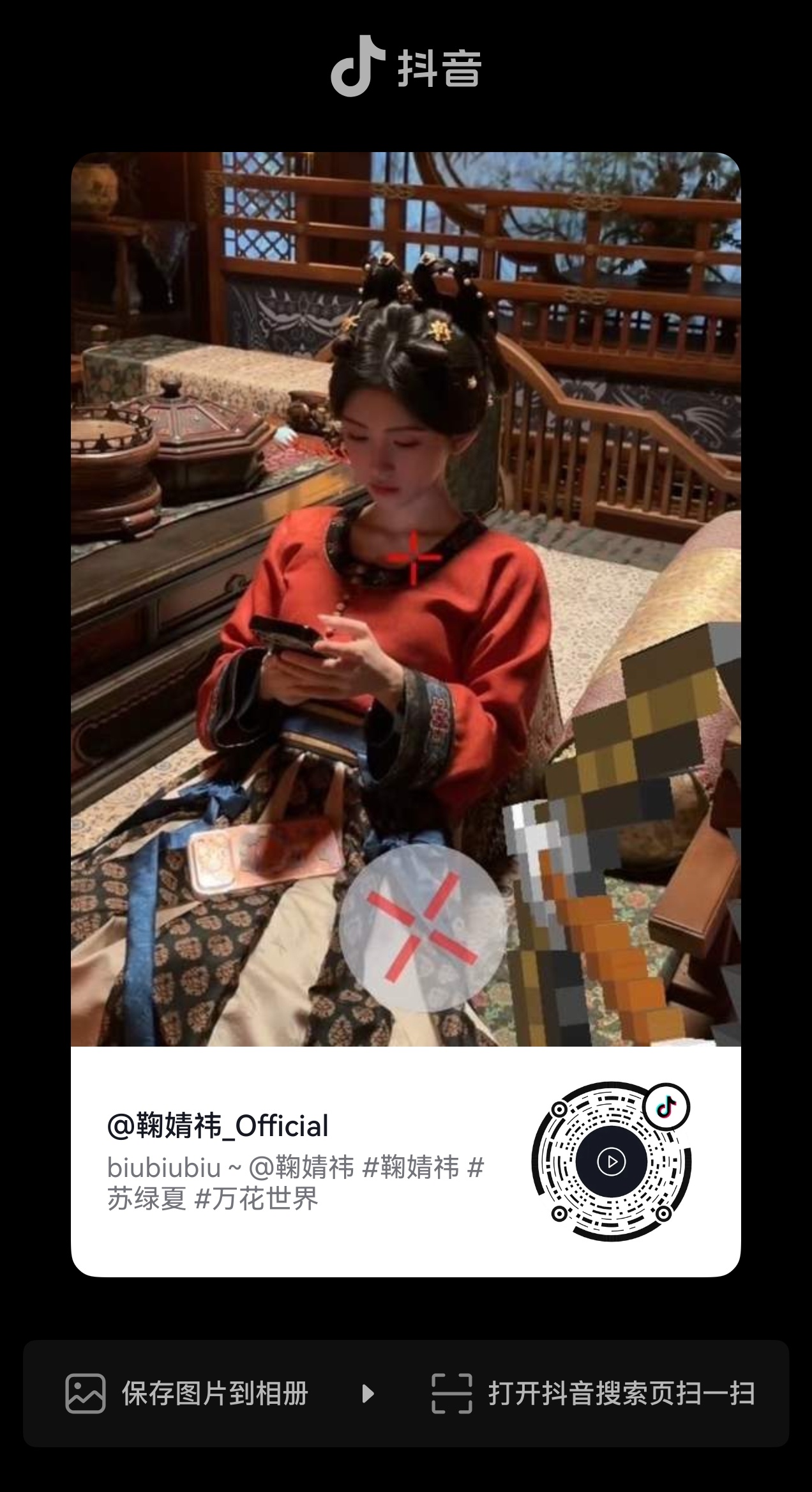 工作室🎵更新了，大家去给数据吧。胆儿肥了，这么对老板🧐顺便也去给无...